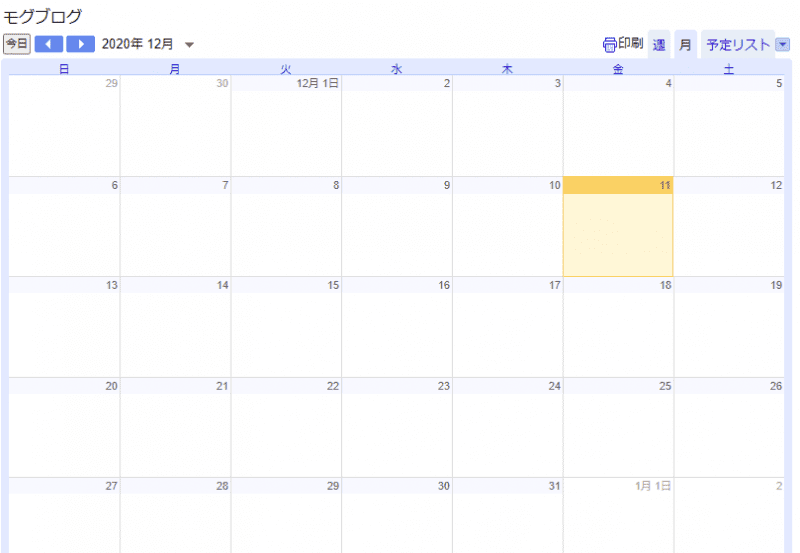 calender