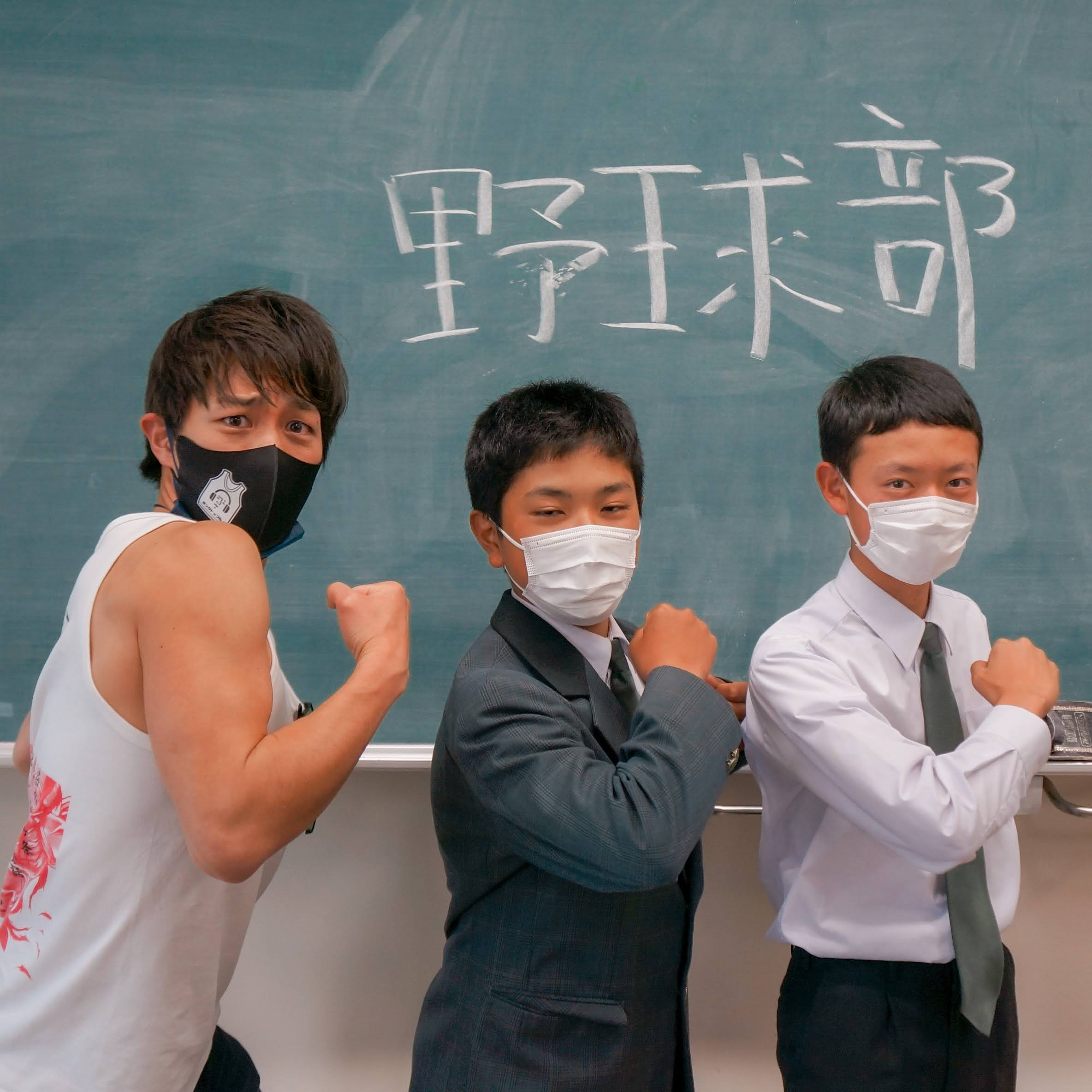 中山五月台中学校 野球部にインタビュー！！